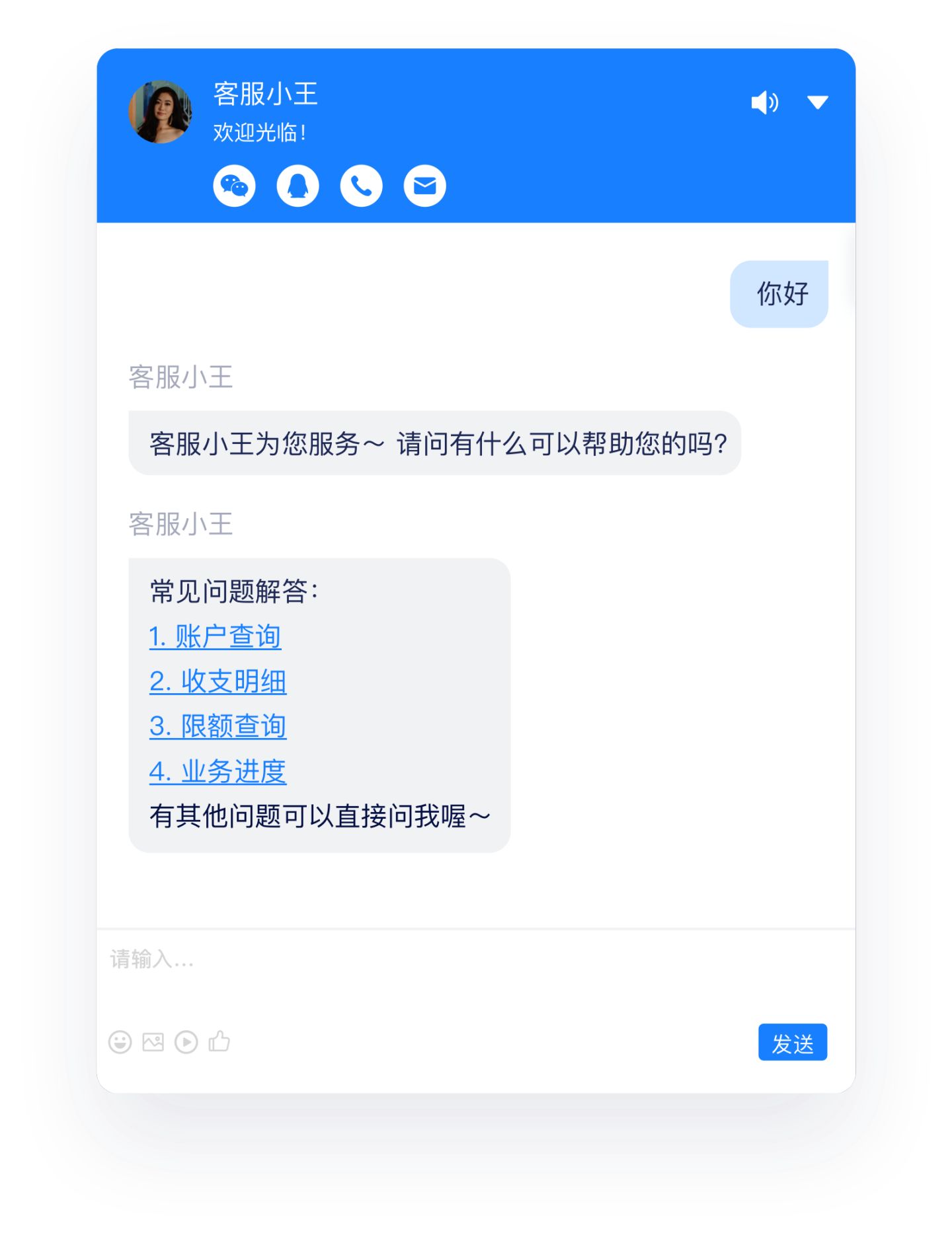 金融机器人_智能客服机器人对金融行业的重要性_金融行业智能客服机器人优势
