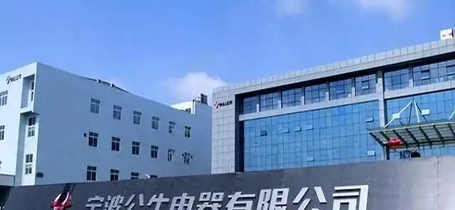 公牛炒股 倒闭_公牛集团股价下跌原因_公牛集团转型新能源业务分析