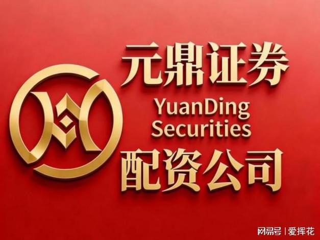 股票配资平台安全靠谱榜单 实盘交易公司合规前十强 鱼龙混杂证券配资市场选平台_股票配资公司销售