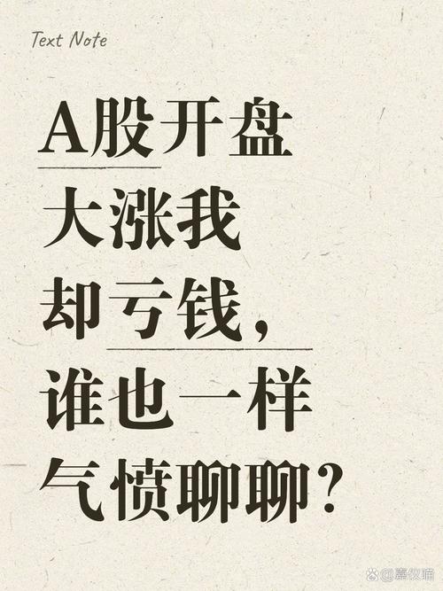 炒股改变命运_36岁失业炒股翻身性格改变_炒股如何改变一个人的人生轨迹