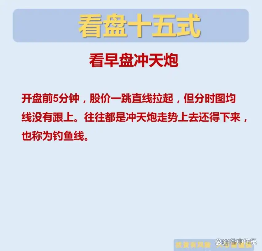 炒股改变命运_普通人炒股的错误操作_普通人炒股能否改变命运