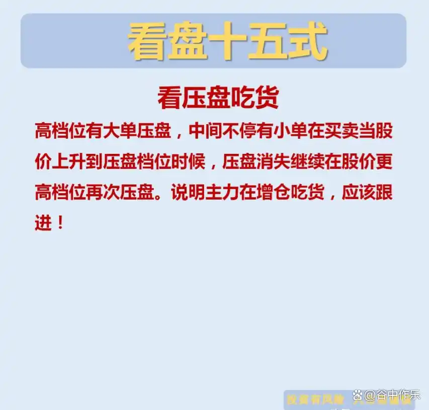 普通人炒股的错误操作_炒股改变命运_普通人炒股能否改变命运