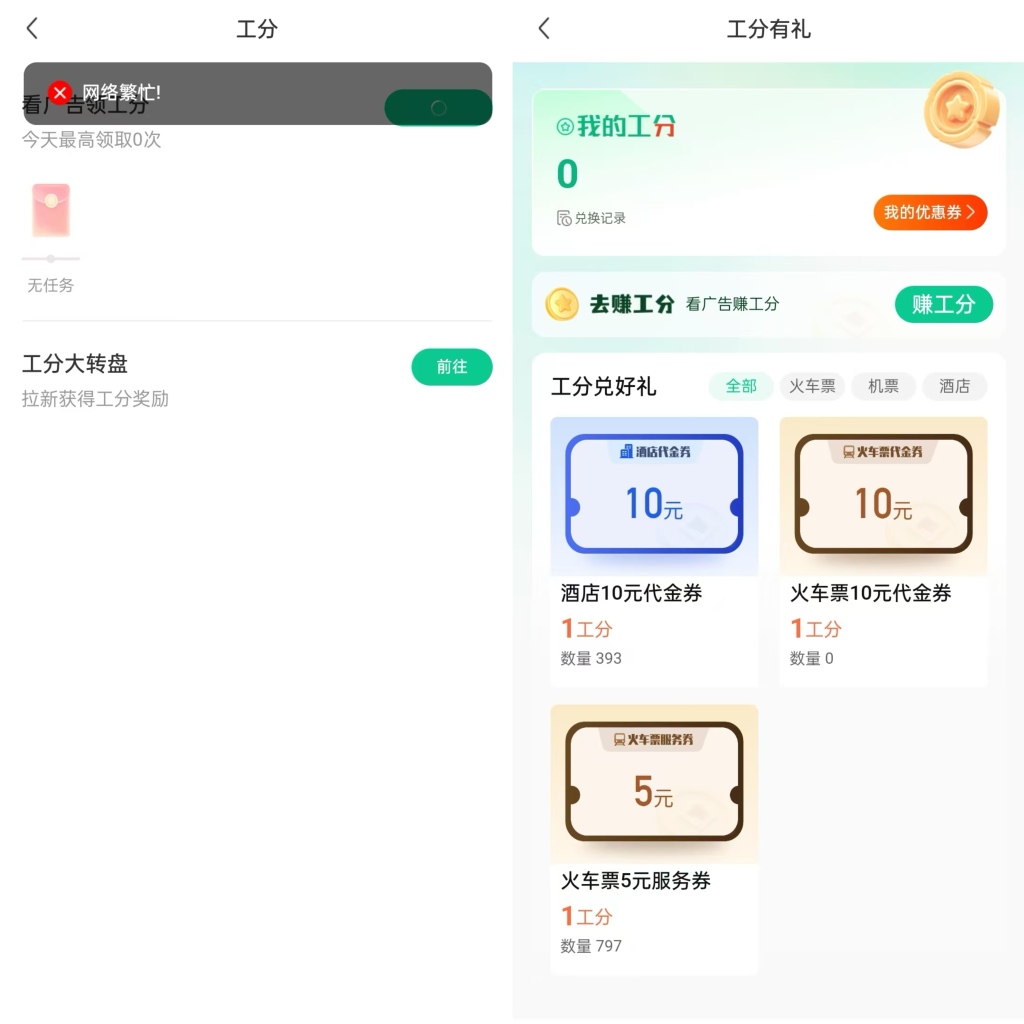 凤凰V讯资金盘骗局_金融传销的模式_凤凰潮APP传销骗局