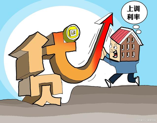 罚息利率正常借款利率_逾期贷款罚息利率计算_人民银行罚息利率