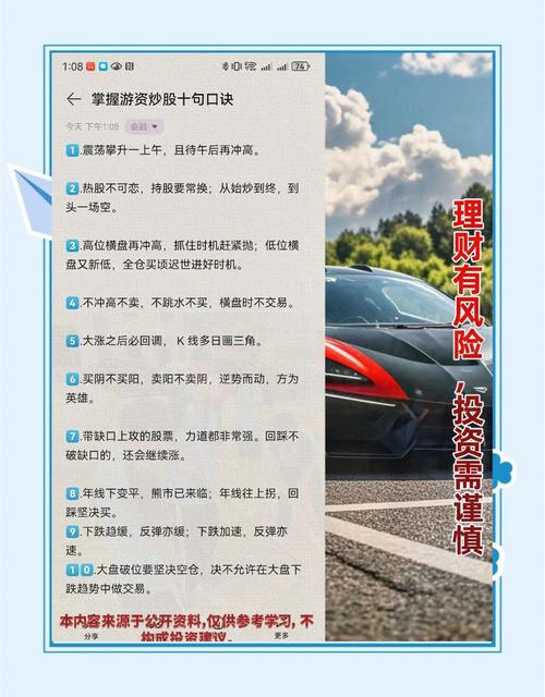 炒股改变命运_回撤_敬畏亏损