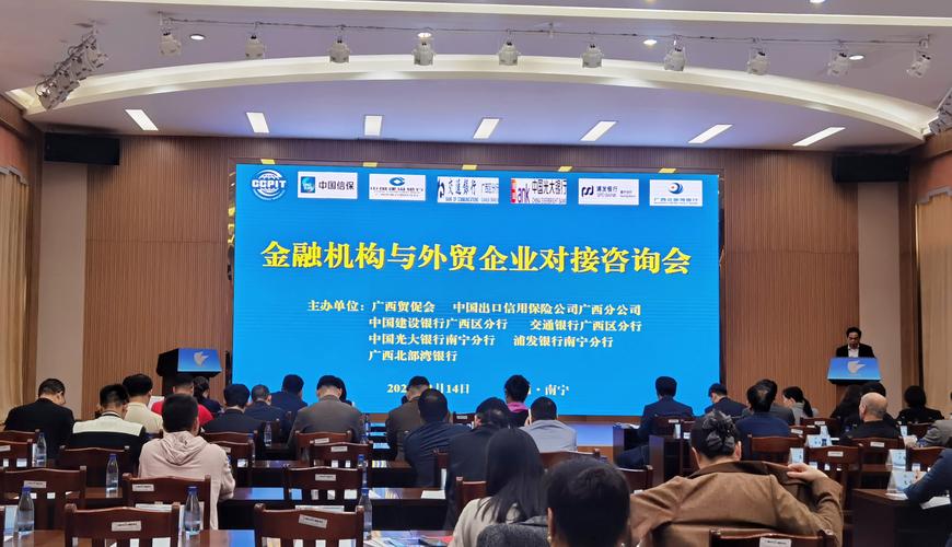 跨境金融北部湾港航融平台_进出口双向物流融资模式_广西房地产 金融投资 物流贸易