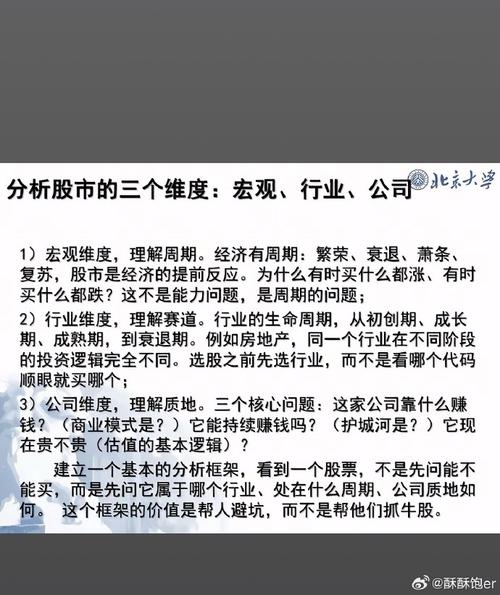 股民刘军更多视频课件_非法经营新三板股票_炒股学习群骗局