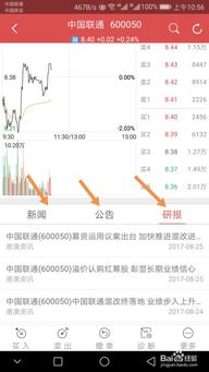 如何判断股票投资价