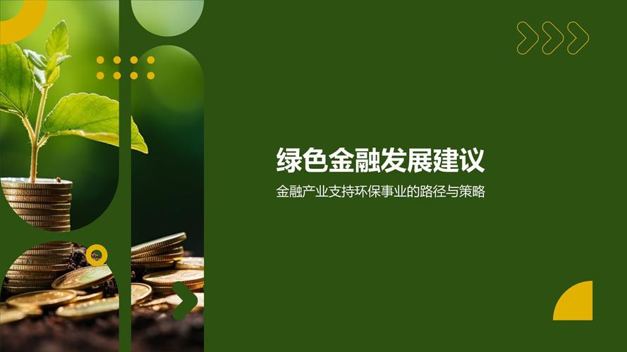 提升原始创新能力_金融发展前景_加强基础研究