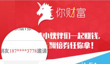 360金融你财富官网登陆_360金融风控团队_360你财富安全性